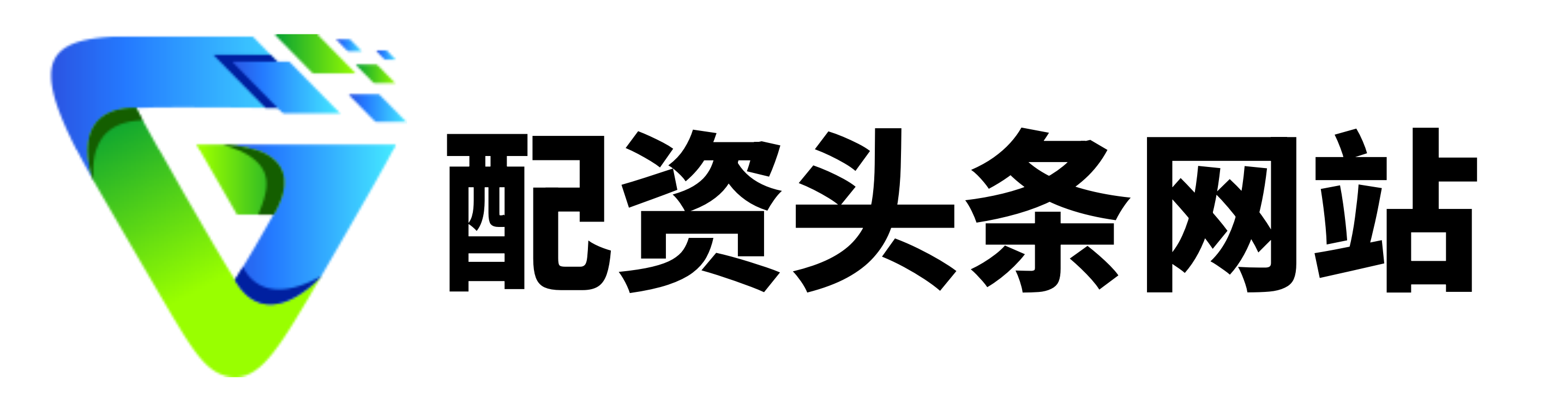 淘配网