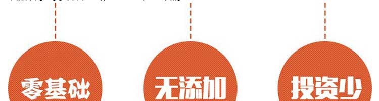 私房烘焙产品描述